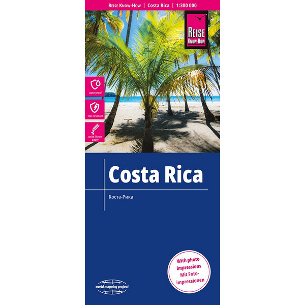 RKH WMP COSTA RICA 1:300.000 Straßenkarte NOPUBLISHER