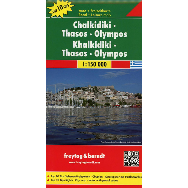 Chalkidiki - Thasos - Olympos 1 : 150 000 Straßenkarte FREYTAG + BERNDT