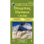  Olymp / Mt Olympus 1 : 25 000  - Wanderkarte