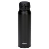 Thermos ISOLIER-TRINKFLASCHE ULTRALIGHT  - Thermobecher